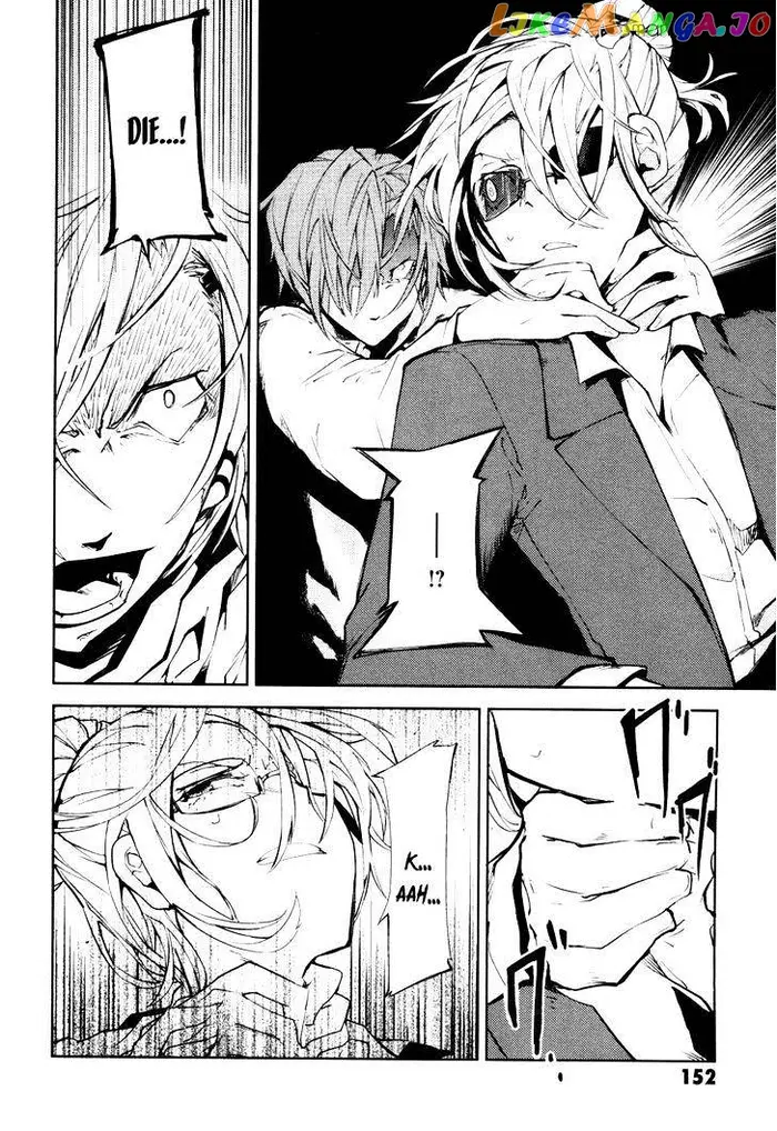 Bungou Stray Dogs Chapter 4 image 13_optimized